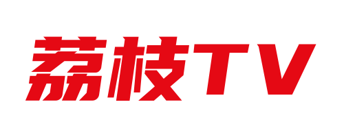 荔枝TV